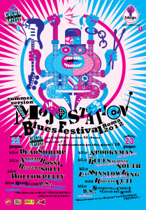 VIII MOJO STATION BLUES FESTIVAL - ROMA 2012